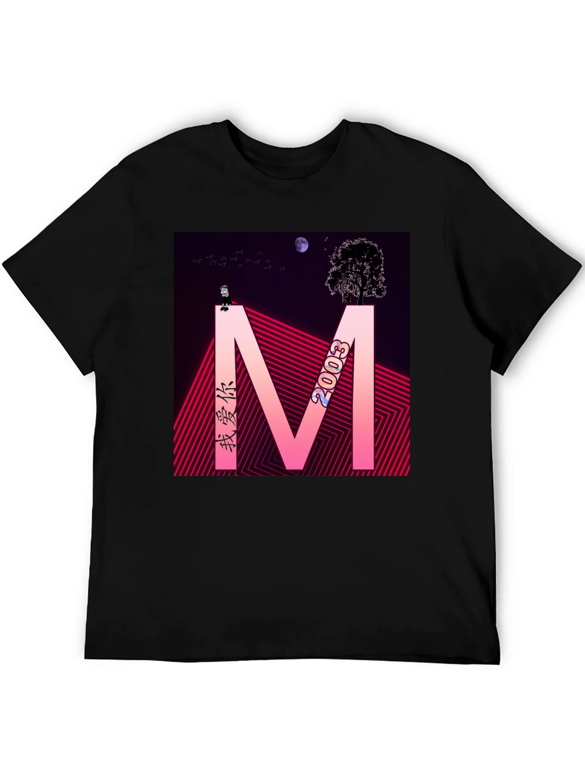 Abstract Graphic Tee - Black Cotton Blend Shirt product image 5