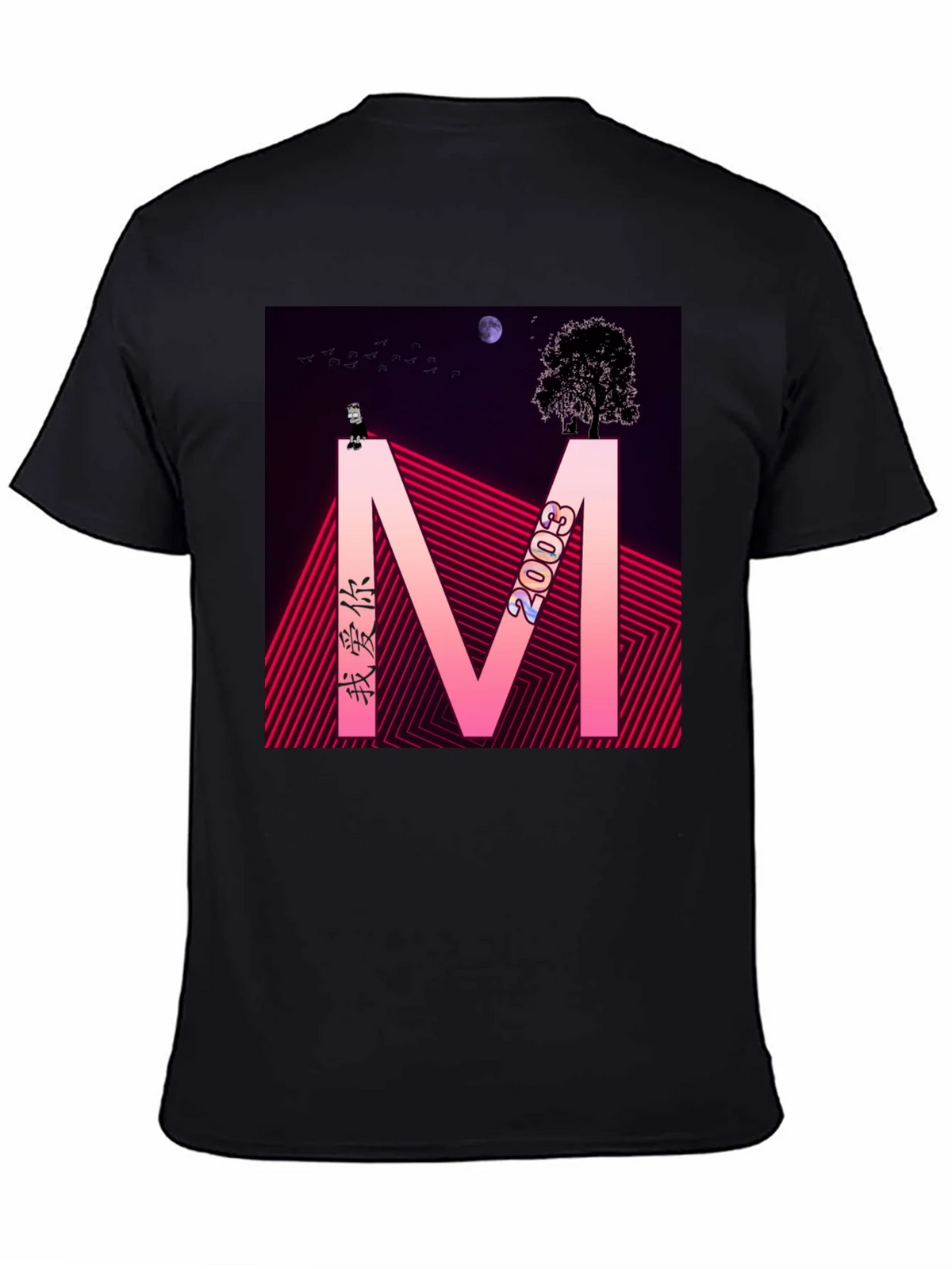 Abstract Graphic Tee - Black Cotton Blend Shirt product image 4