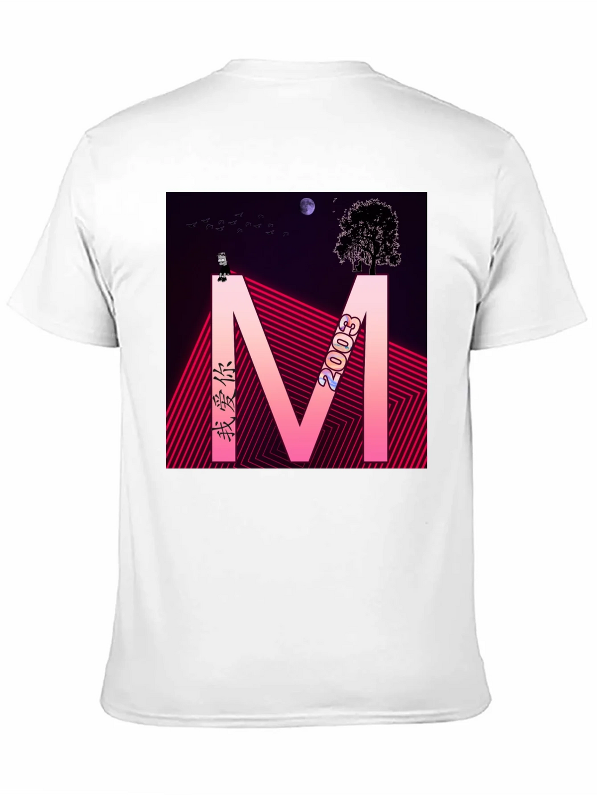 Abstract Graphic Tee - Black Cotton Blend Shirt product image 10