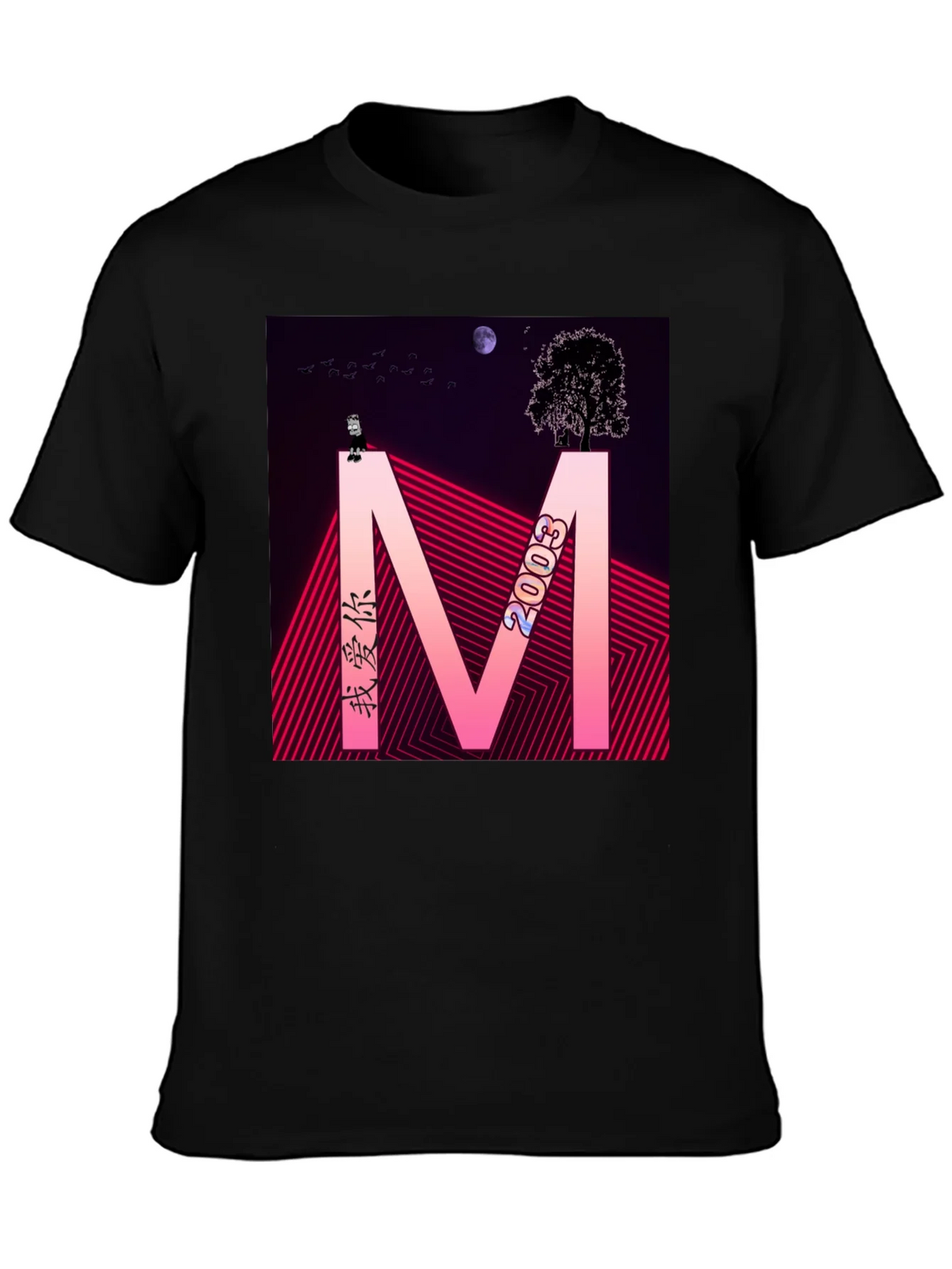 Abstract Graphic Tee - Black Cotton Blend Shirt product image 3