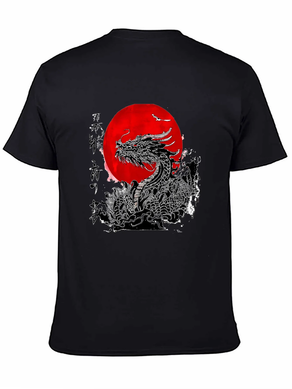 Dragon & Rising Sun Graphic T-Shirt product image 4