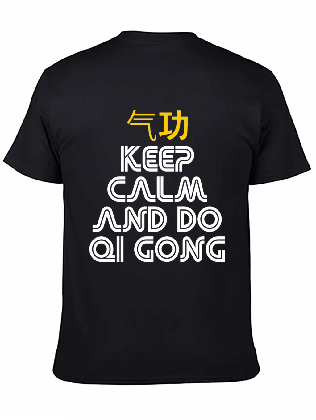 Keep Calm Qi Gong T-Shirt - Martial Arts Gift product image 4