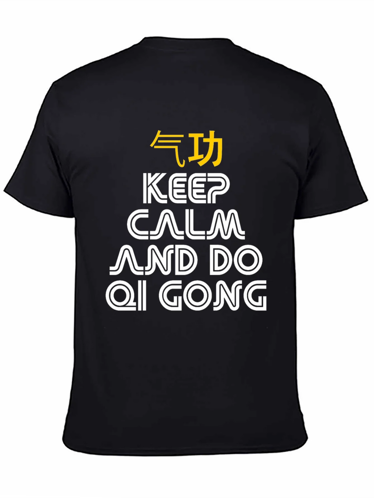 Keep Calm Qi Gong T-Shirt - Martial Arts Gift product image 4