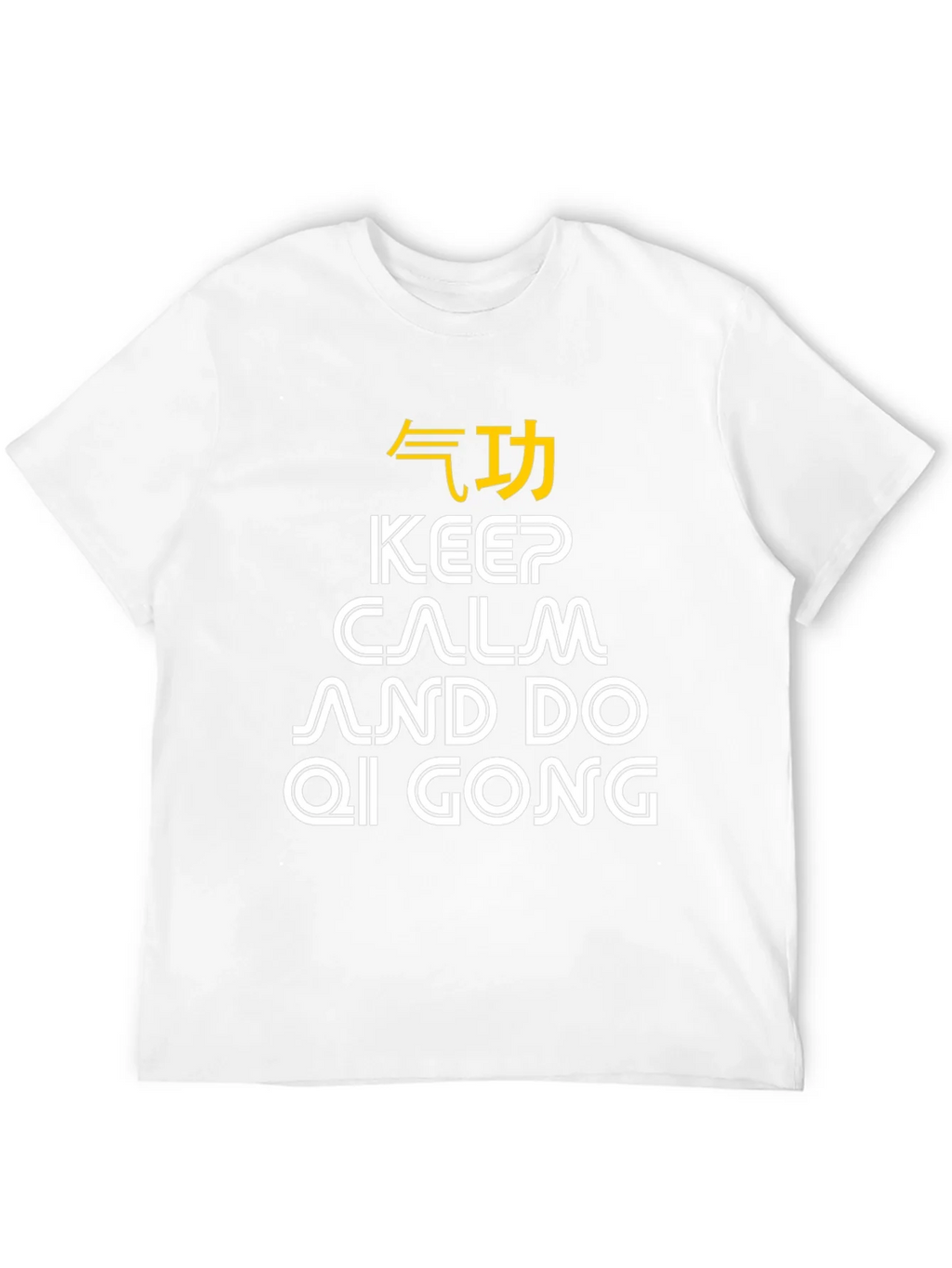Keep Calm Qi Gong T-Shirt - Martial Arts Gift product image 11