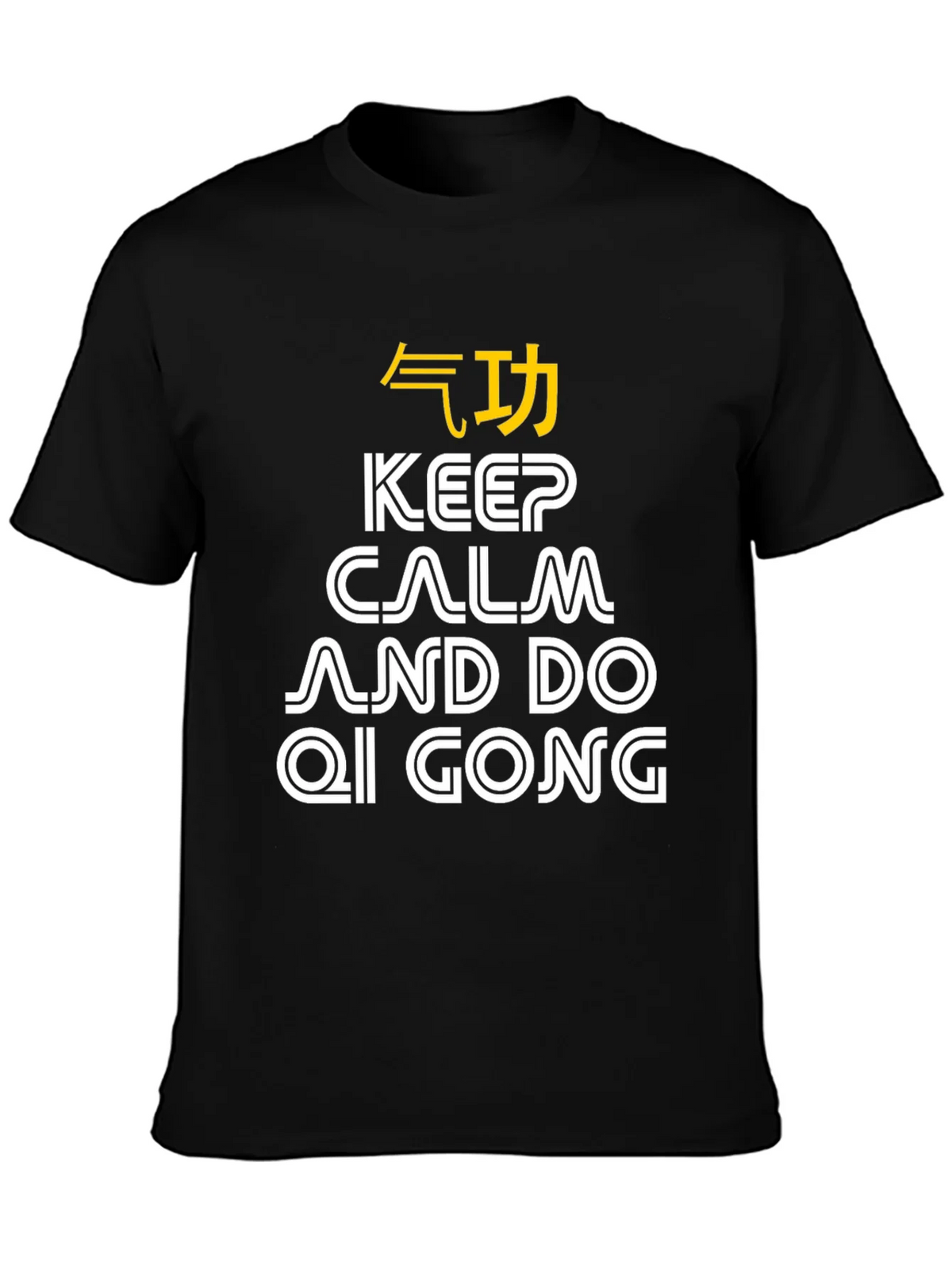 Keep Calm Qi Gong T-Shirt - Martial Arts Gift product image 3