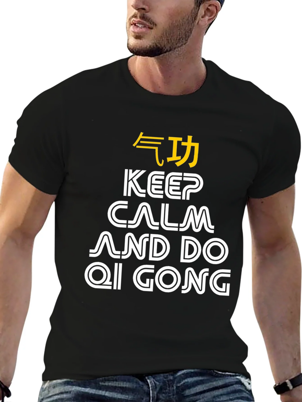 Keep Calm Qi Gong T-Shirt - Martial Arts Gift product image 6