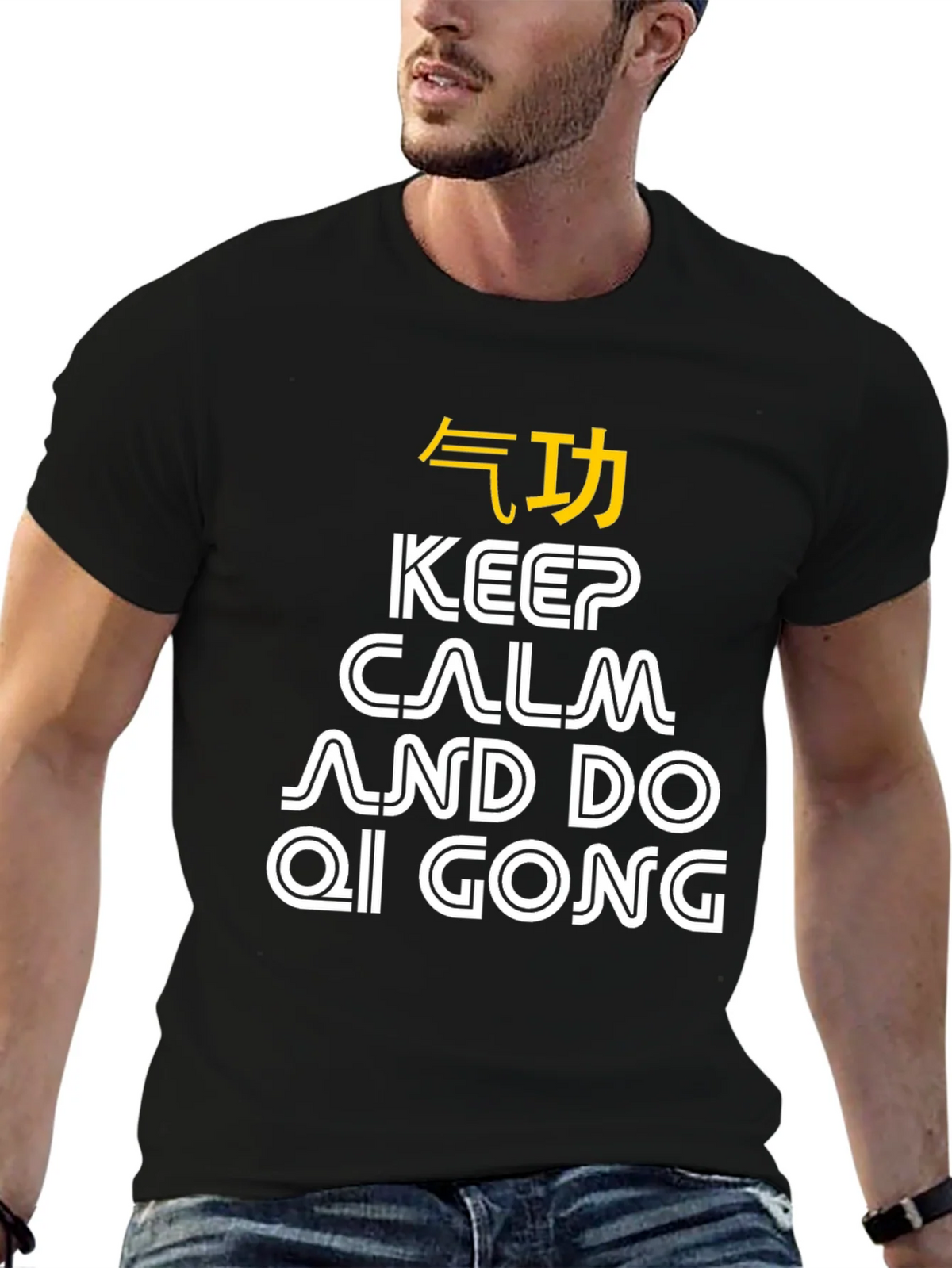 Keep Calm Qi Gong T-Shirt - Martial Arts Gift product image 6