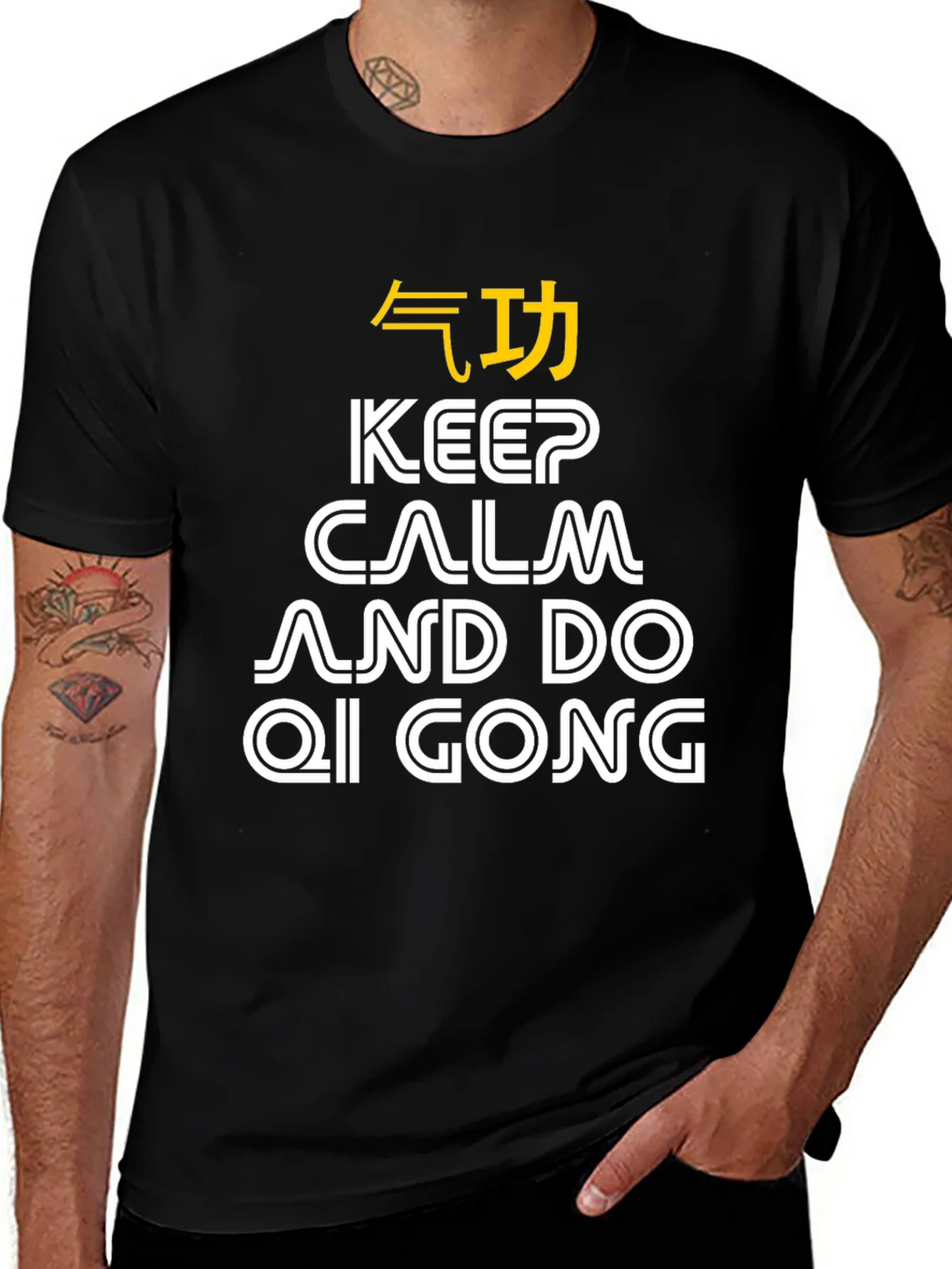 Keep Calm Qi Gong T-Shirt - Martial Arts Gift product image 1