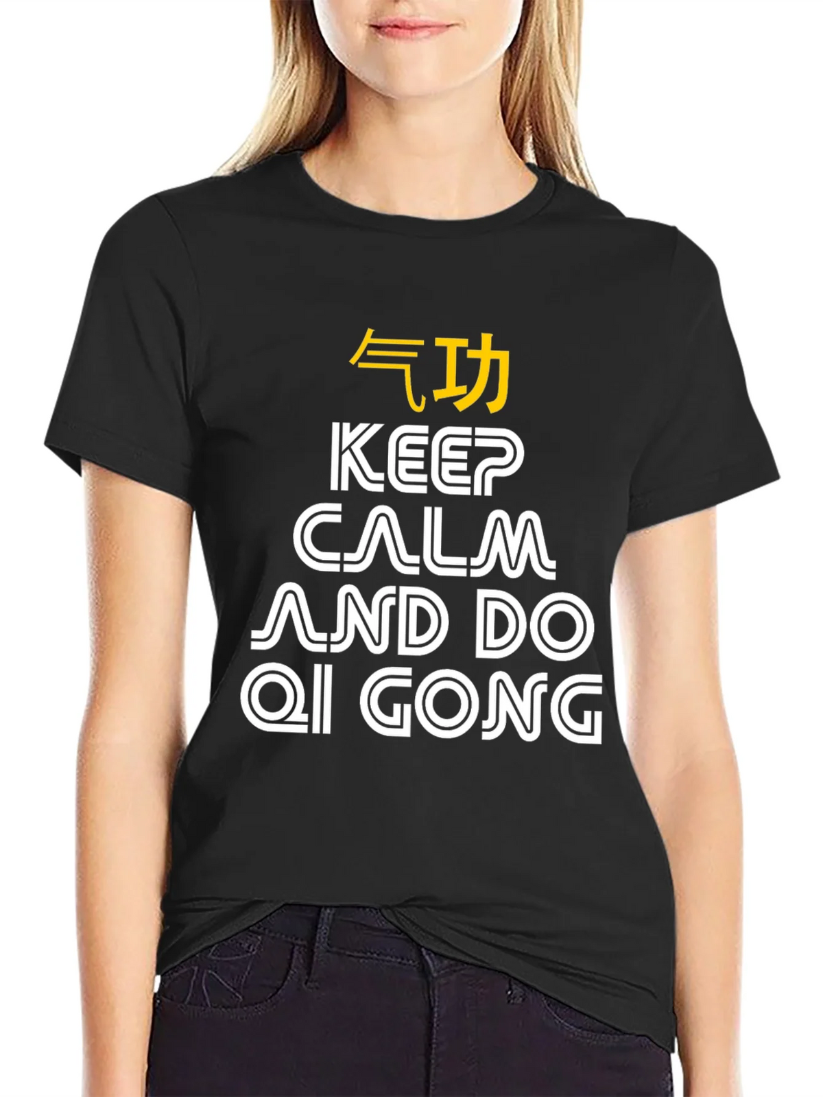 Keep Calm Qi Gong T-Shirt - Martial Arts Gift product image 2