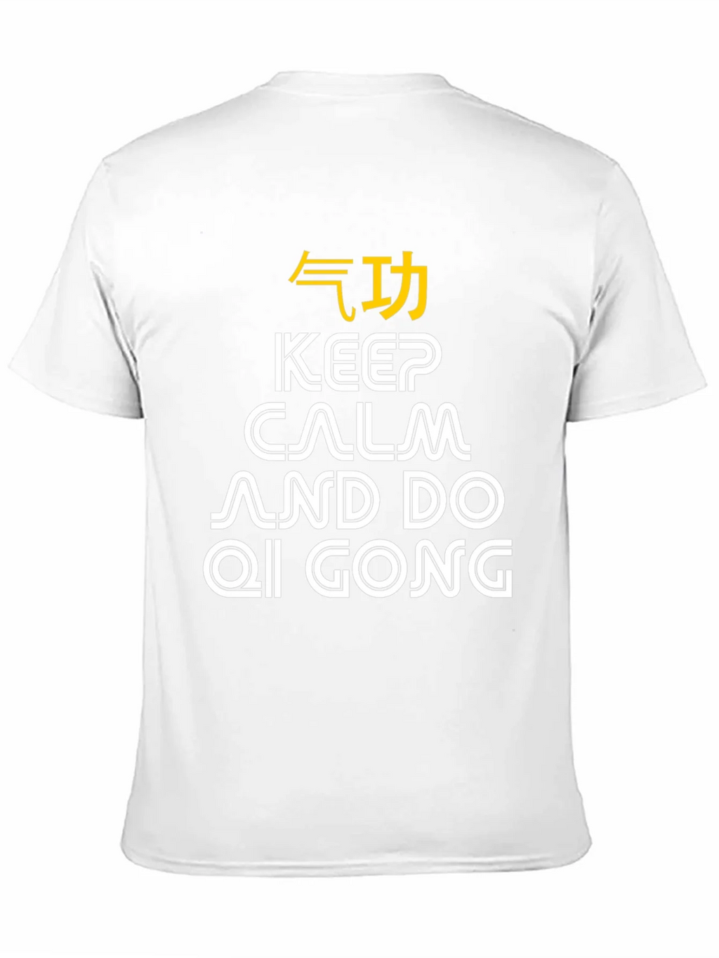 Keep Calm Qi Gong T-Shirt - Martial Arts Gift product image 10