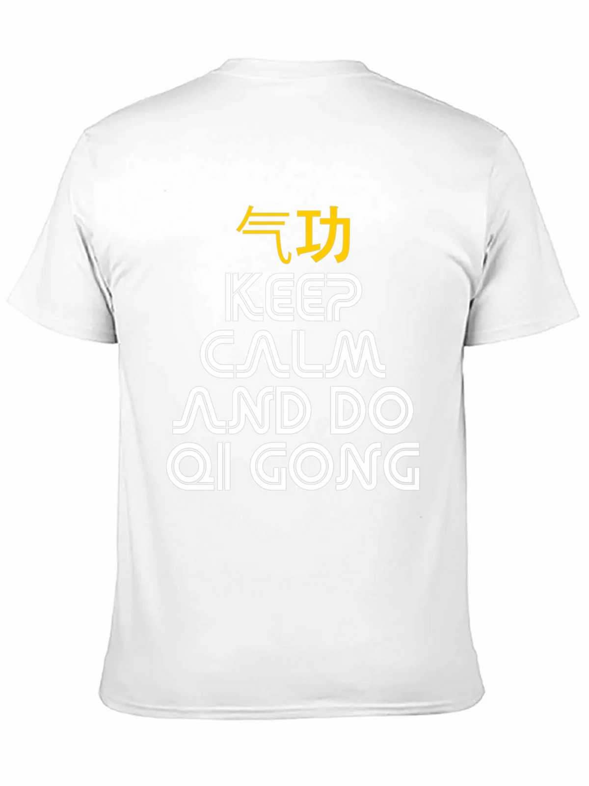 Keep Calm Qi Gong T-Shirt - Martial Arts Gift product image 10