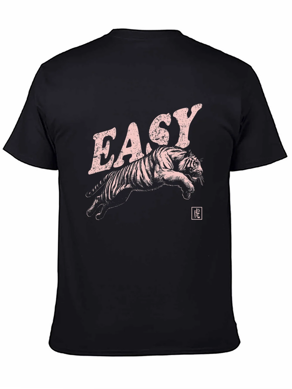 Easy Tiger Graphic Print Black T-Shirt product image 4