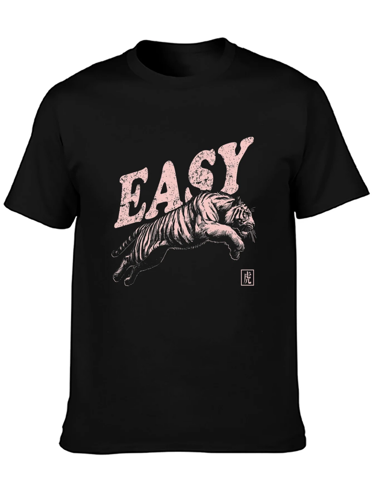 Easy Tiger Graphic Print Black T-Shirt product image 3