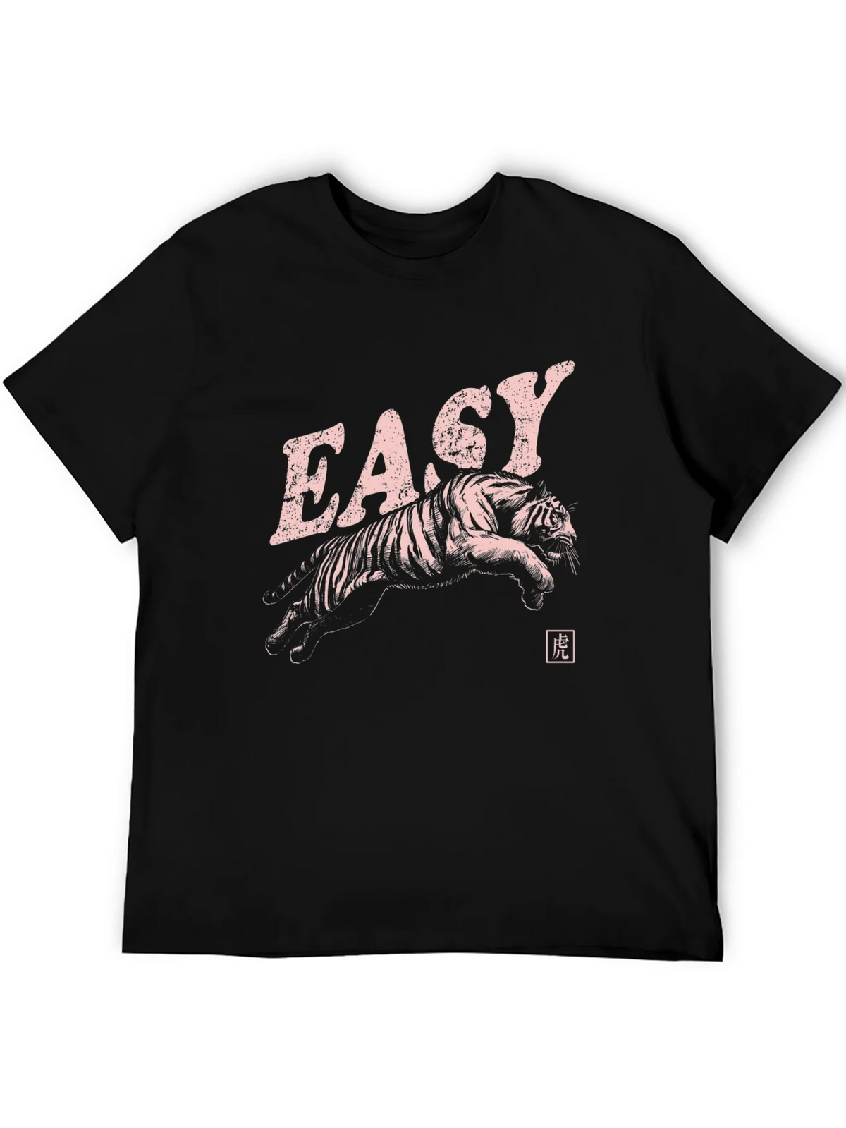 Easy Tiger Graphic Print Black T-Shirt product image 5