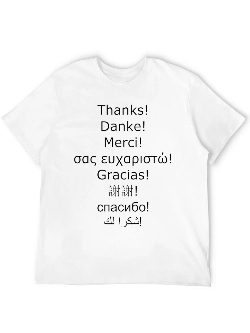 Multilingual Thank You T-Shirt - Global Gratitude product image 11