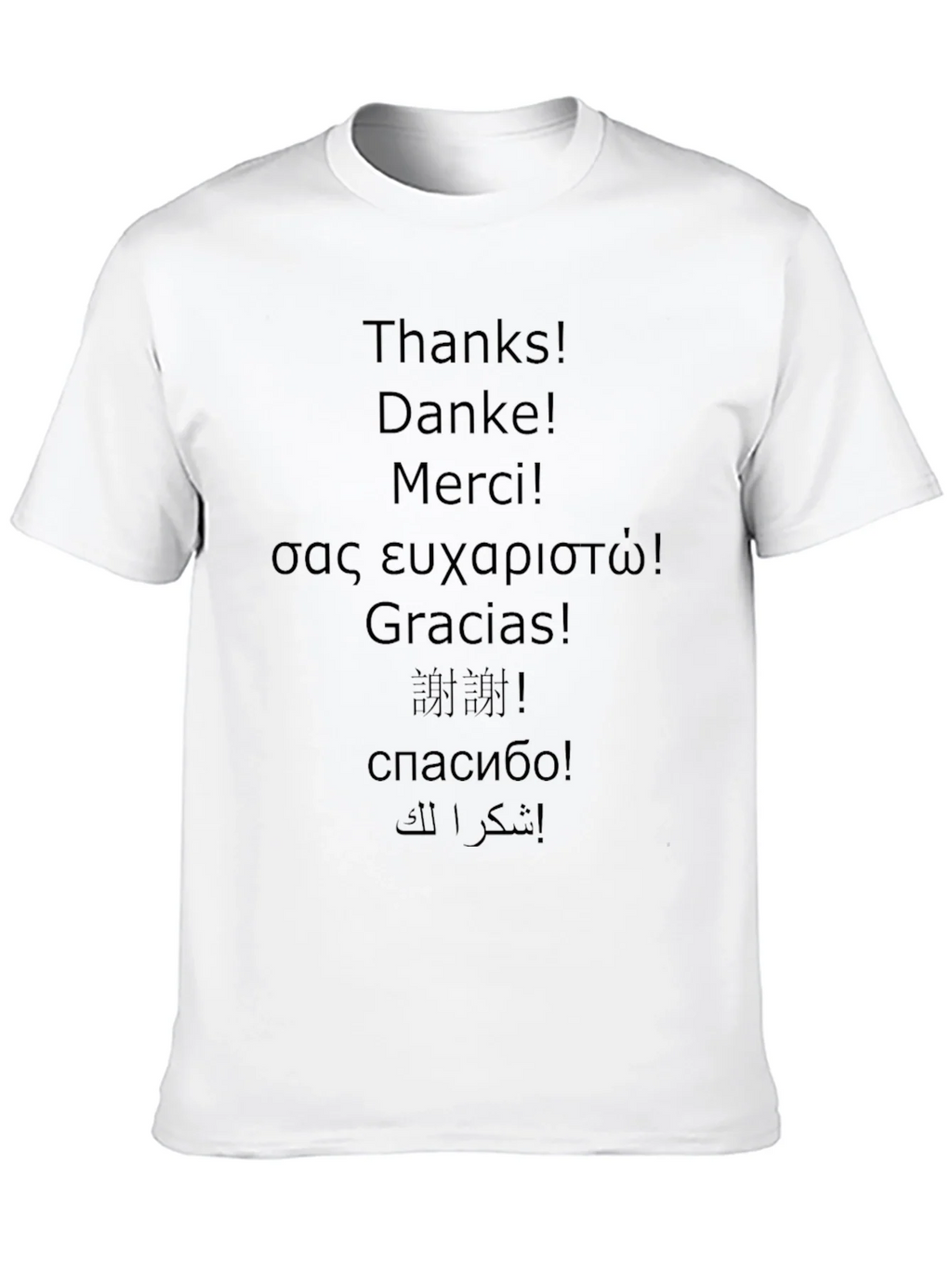 Multilingual Thank You T-Shirt - Global Gratitude product image 9