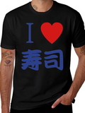 I Heart Sushi T-Shirt product image 1