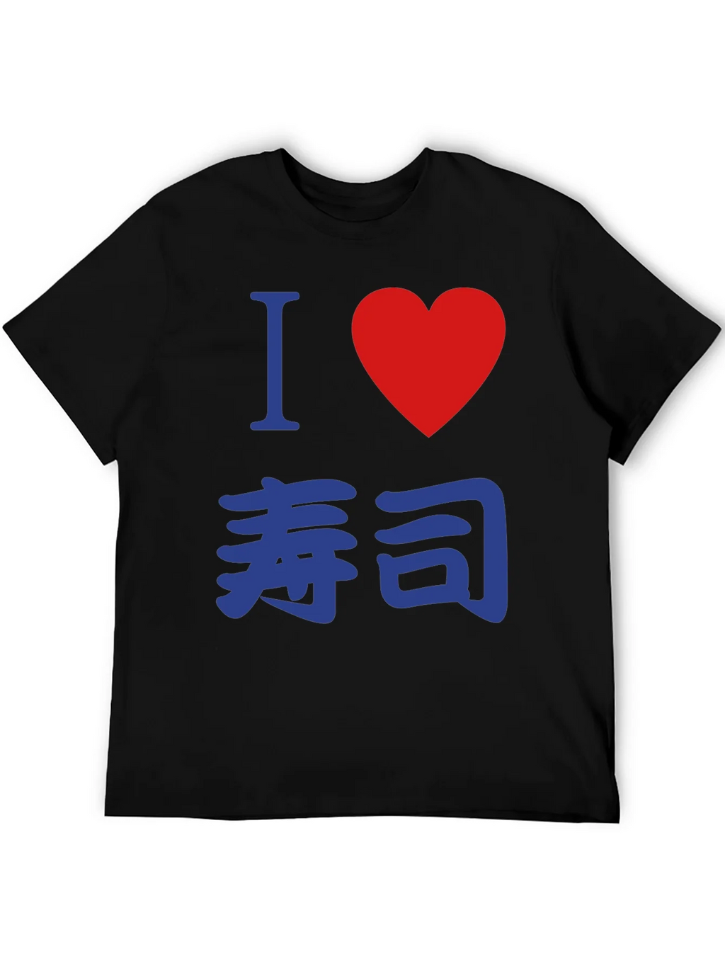 I Heart Sushi T-Shirt product image 5