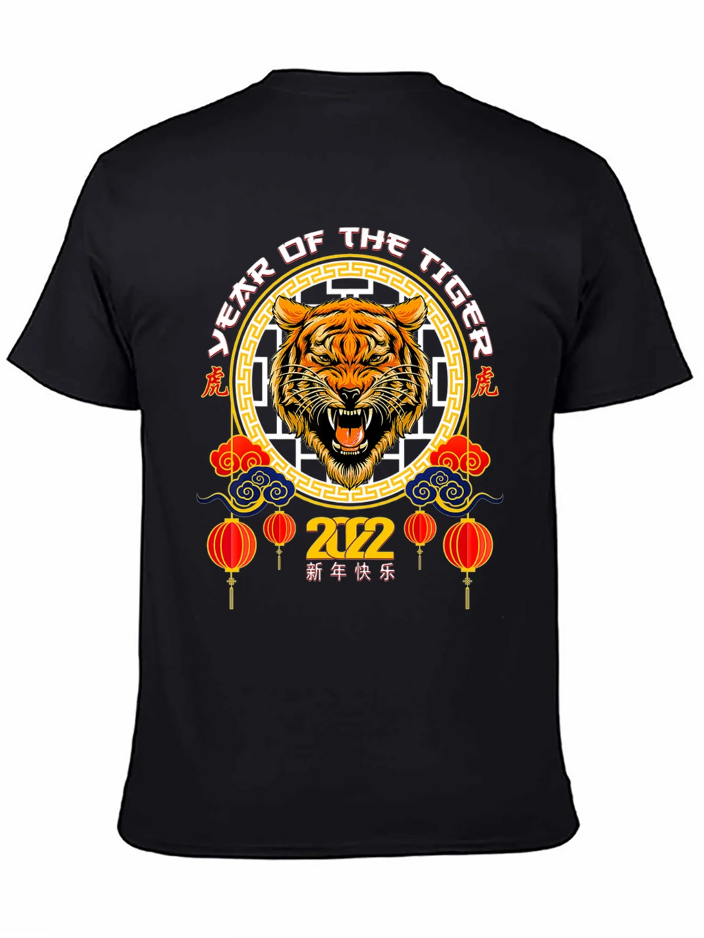 Year of the Tiger 2022 Graphic T-Shirt product image 4