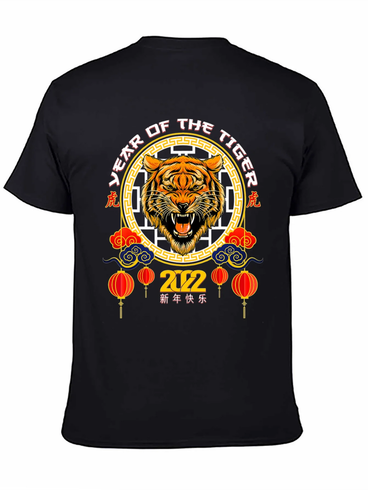Year of the Tiger 2022 Graphic T-Shirt product image 4