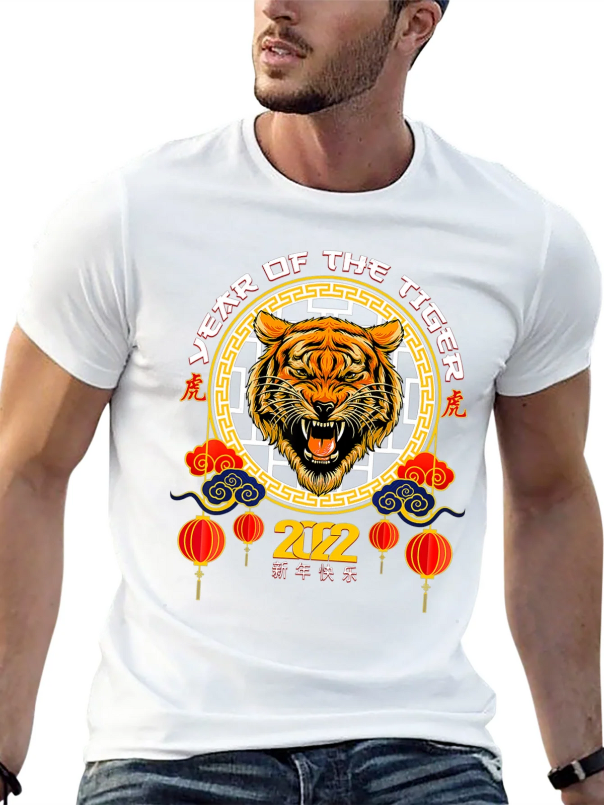Year of the Tiger 2022 Graphic T-Shirt product image 12