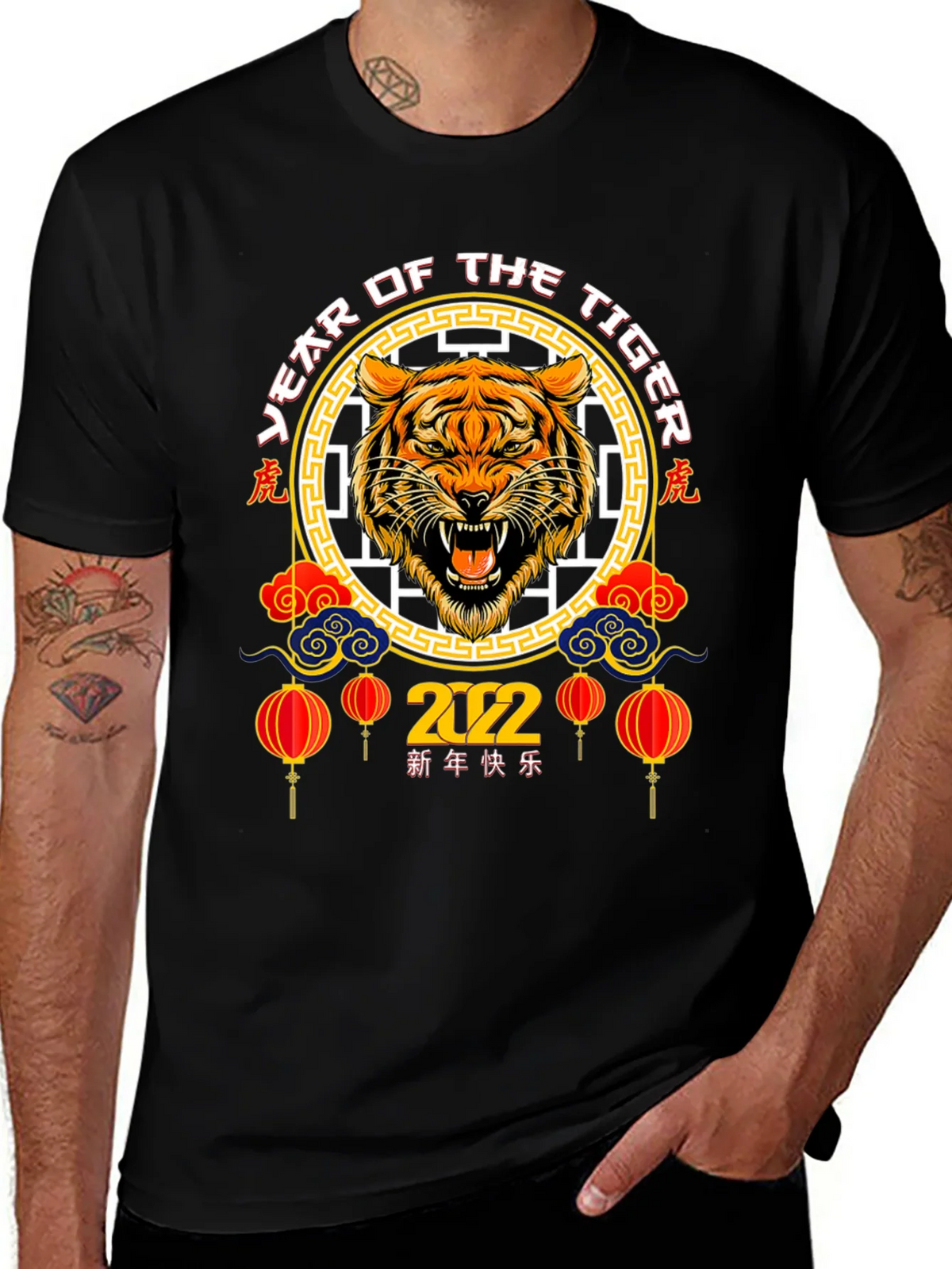 Year of the Tiger 2022 Graphic T-Shirt product image 1