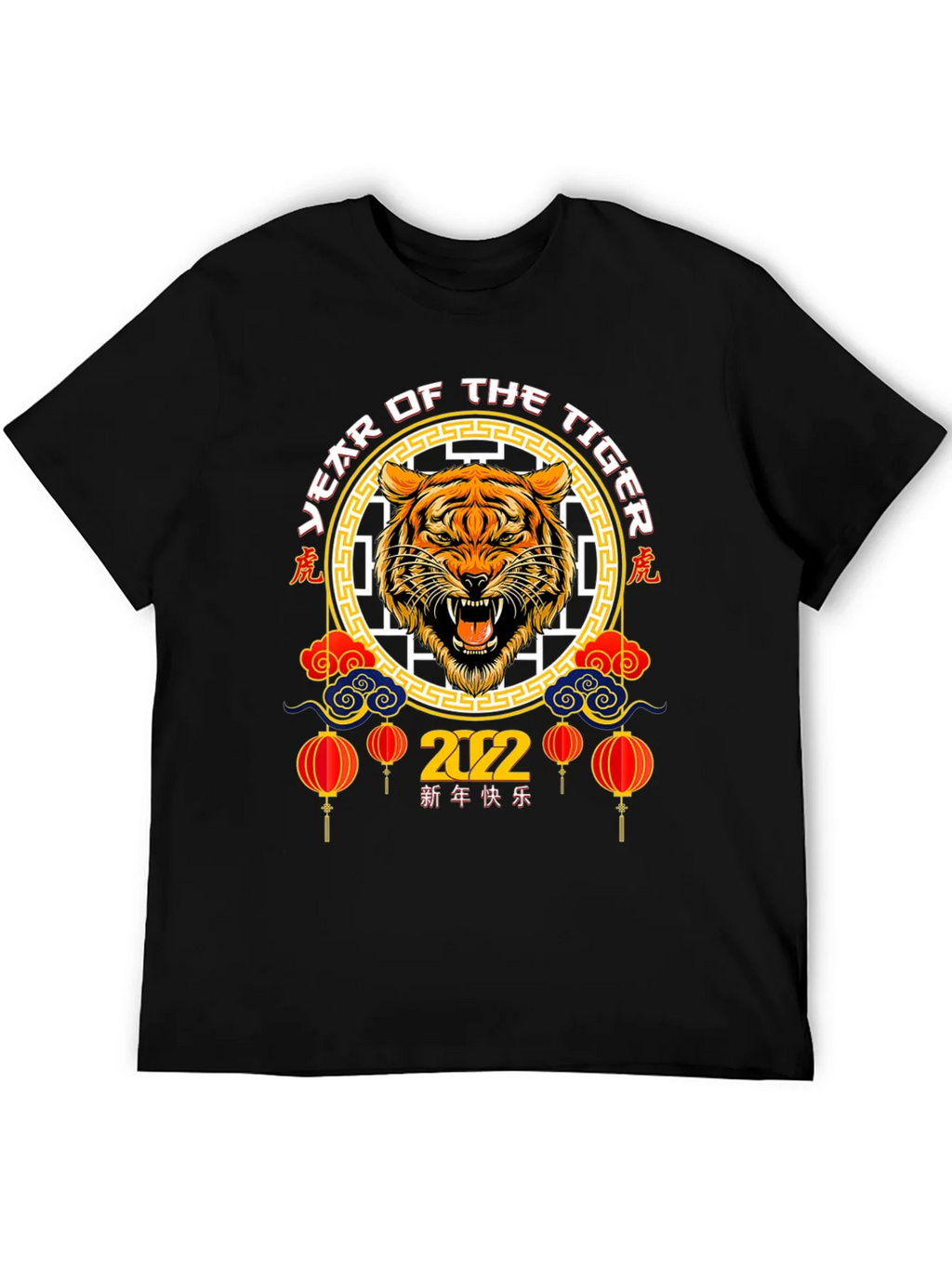 Year of the Tiger 2022 Graphic T-Shirt product image 5
