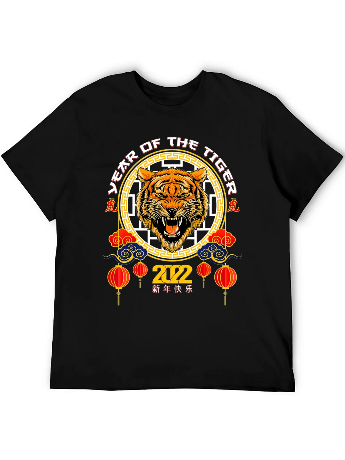 Year of the Tiger 2022 Graphic T-Shirt product image 5