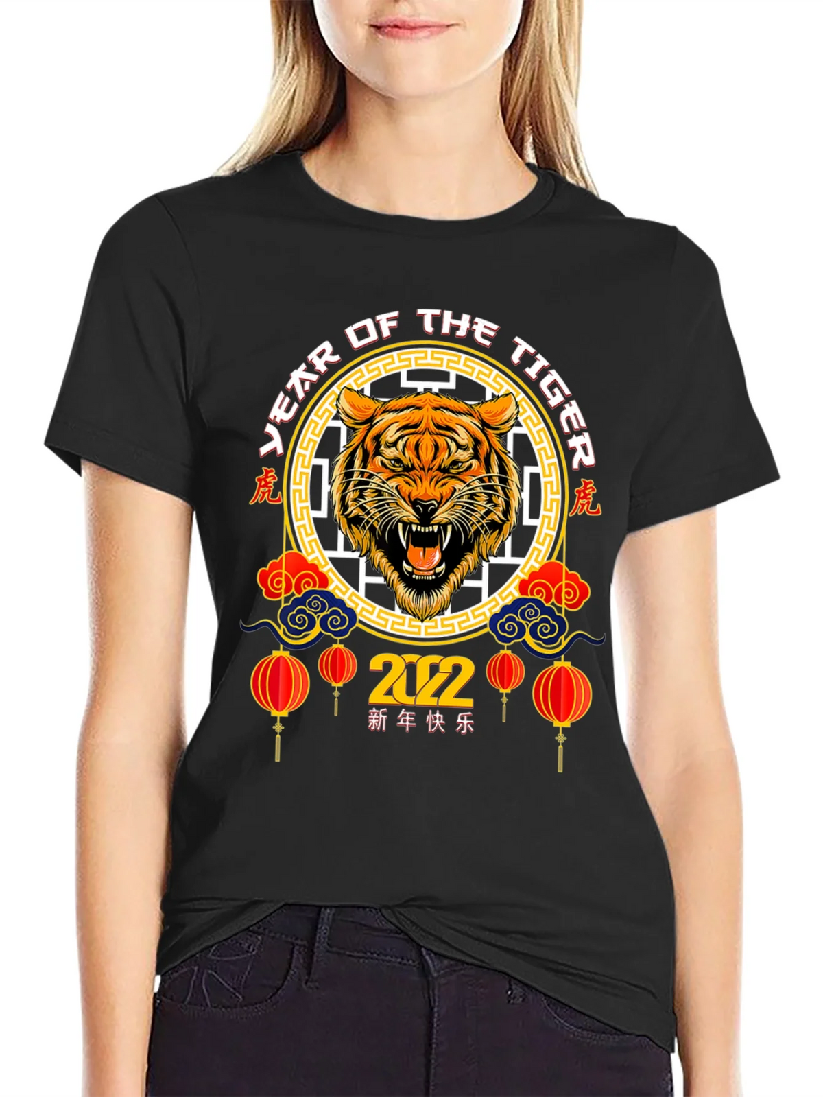 Year of the Tiger 2022 Graphic T-Shirt product image 2