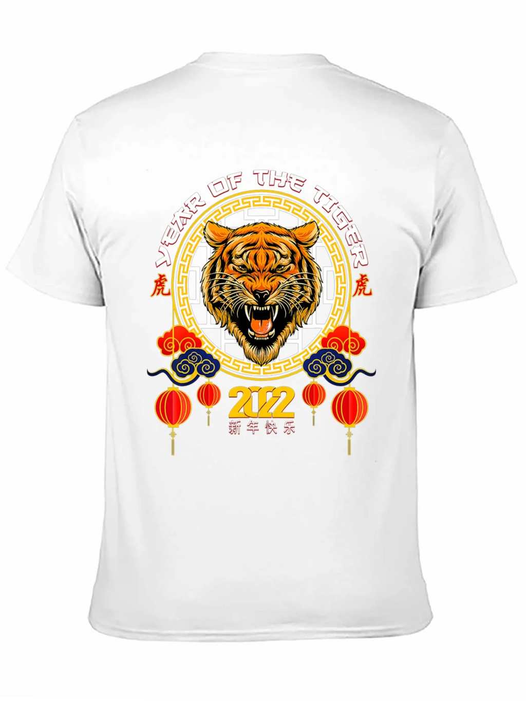 Year of the Tiger 2022 Graphic T-Shirt product image 10