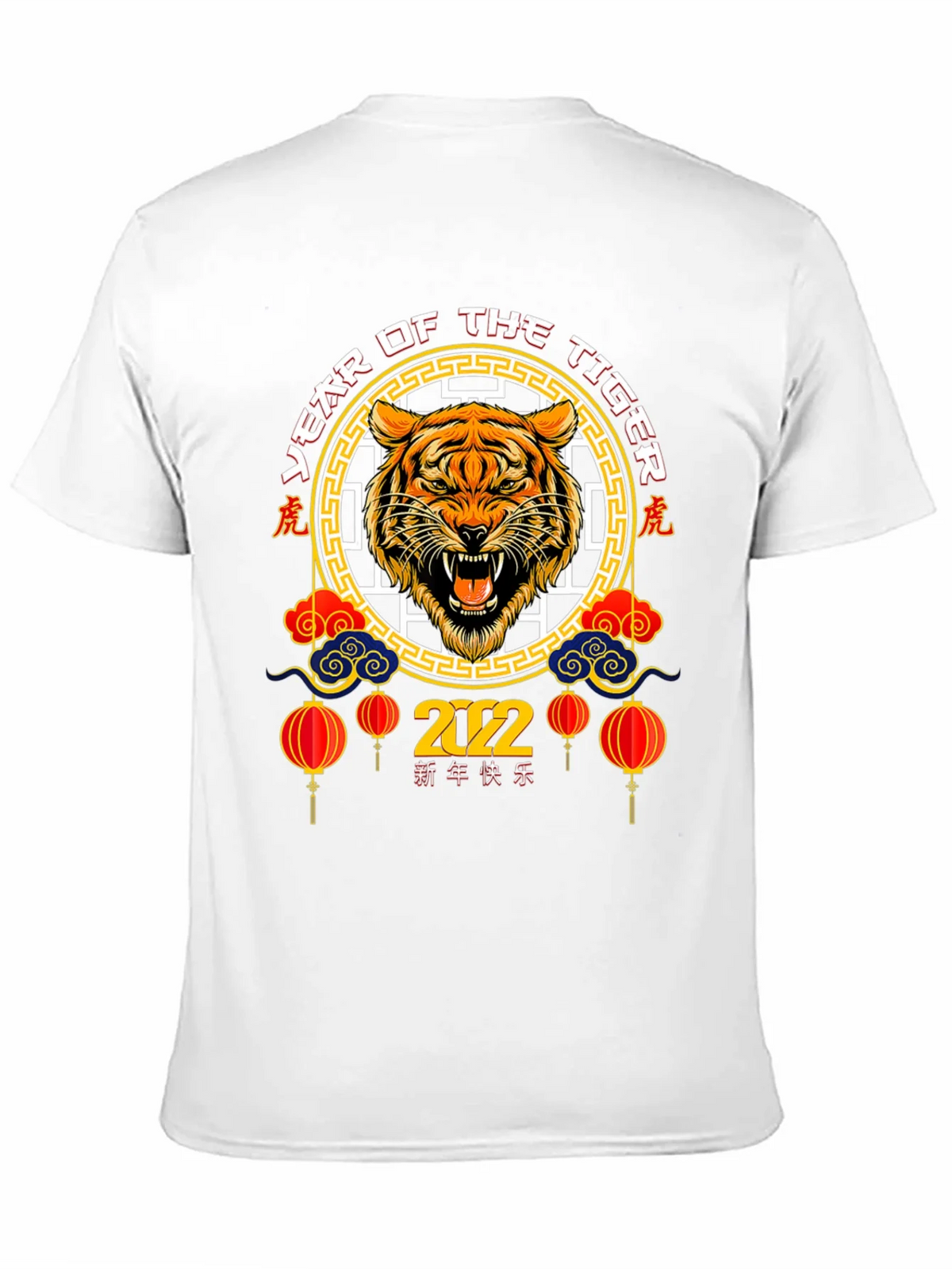 Year of the Tiger 2022 Graphic T-Shirt product image 10
