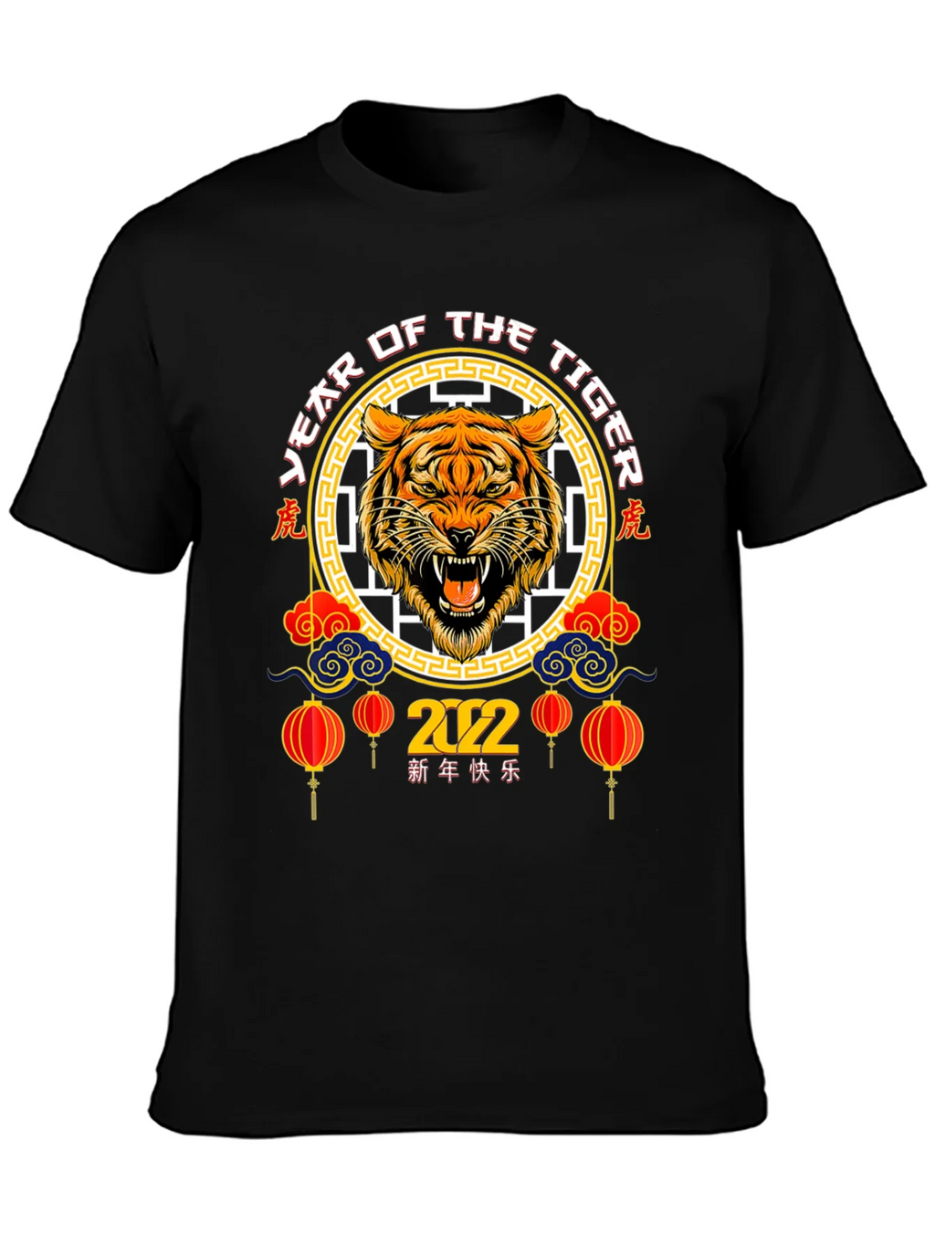 Year of the Tiger 2022 Graphic T-Shirt product image 3