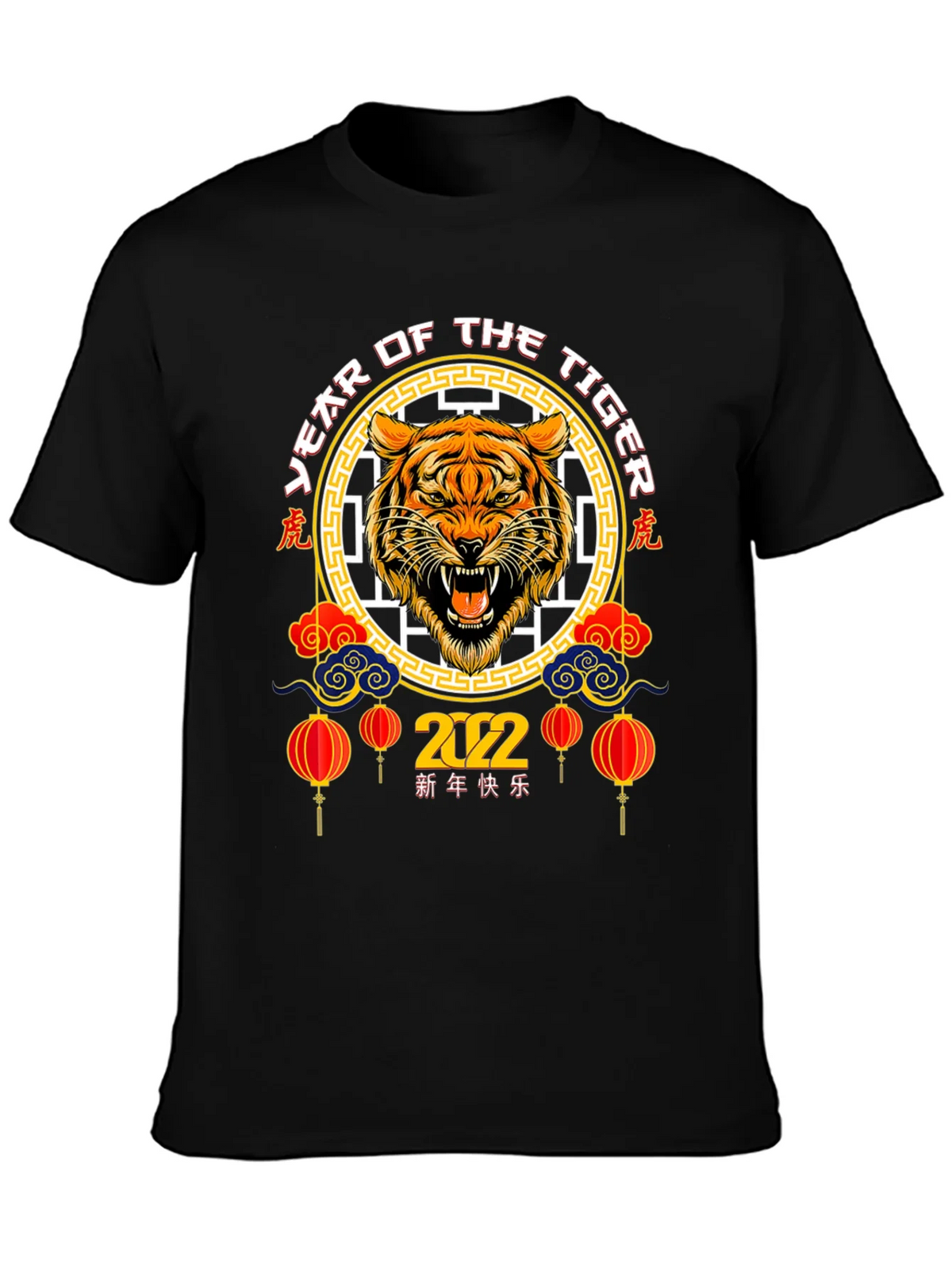 Year of the Tiger 2022 Graphic T-Shirt product image 3