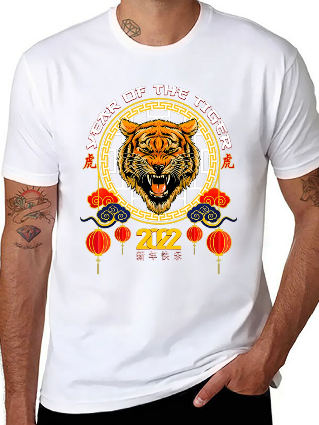 Year of the Tiger 2022 Graphic T-Shirt product image 7