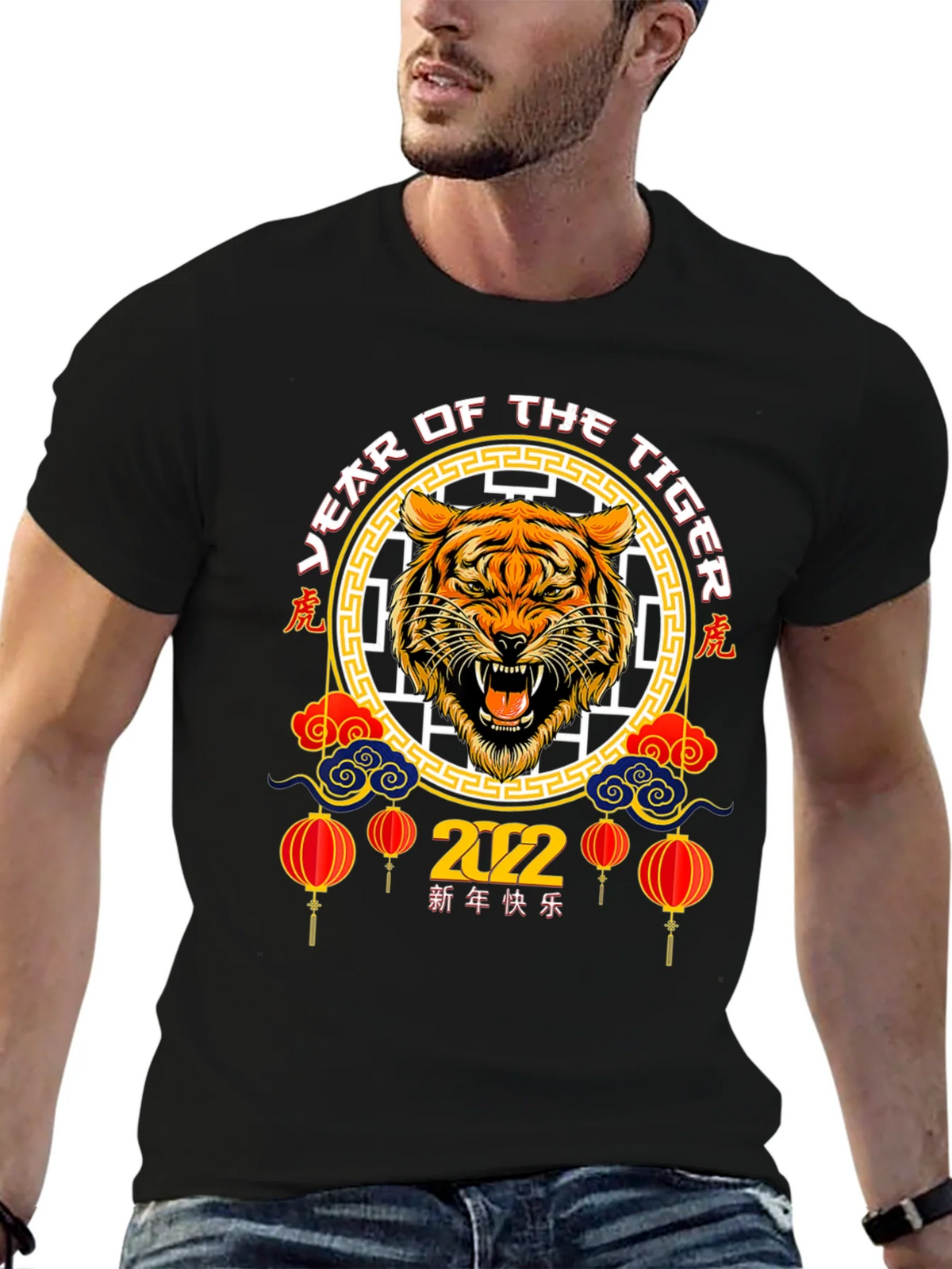Year of the Tiger 2022 Graphic T-Shirt product image 6