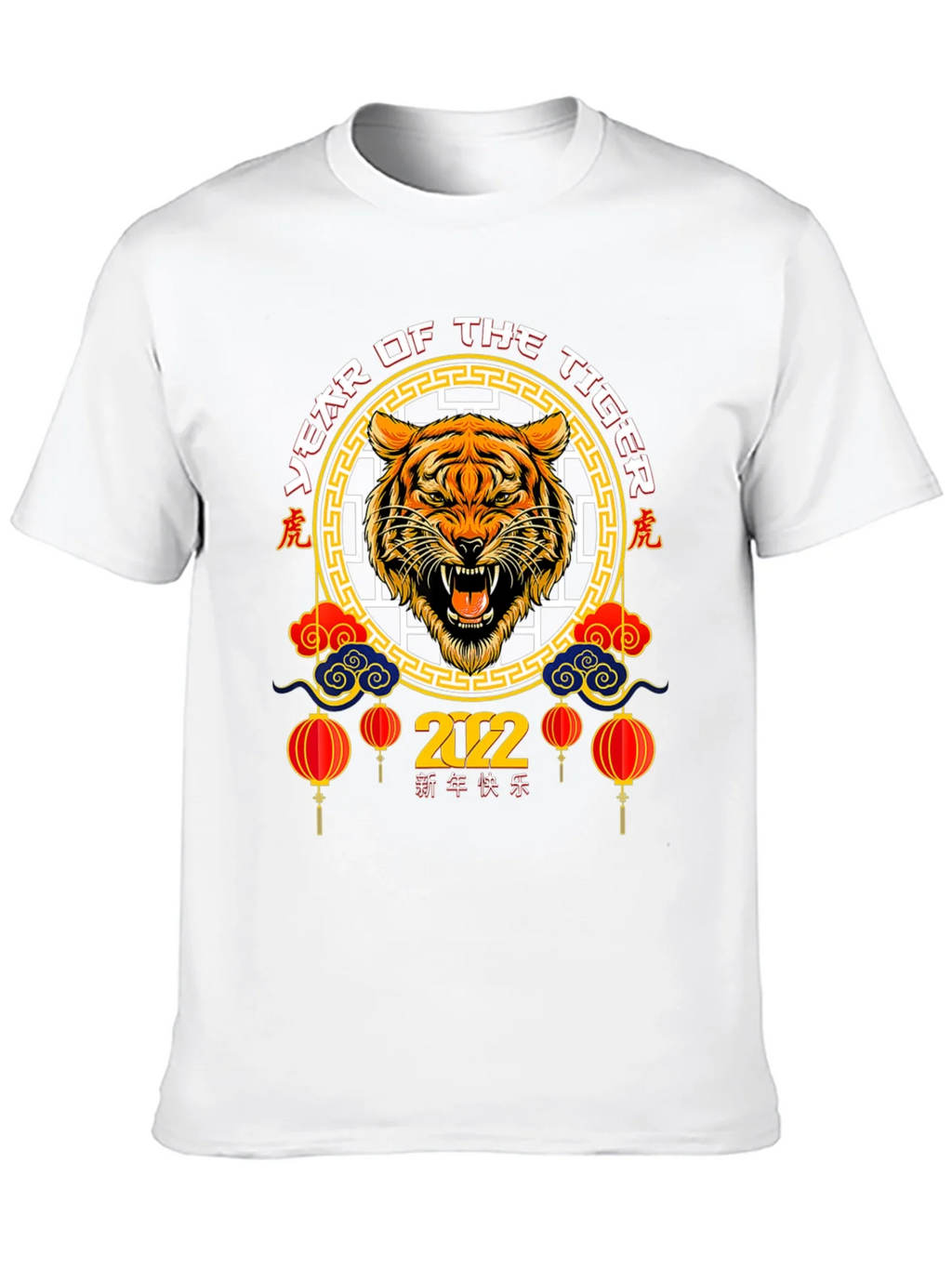 Year of the Tiger 2022 Graphic T-Shirt product image 9