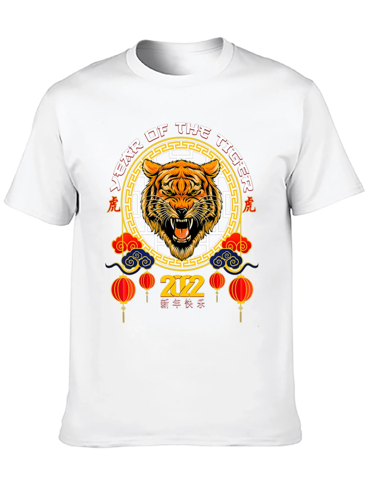 Year of the Tiger 2022 Graphic T-Shirt product image 9