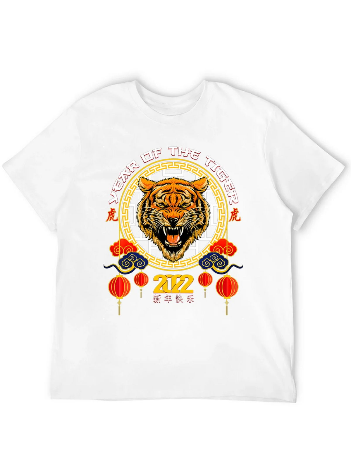 Year of the Tiger 2022 Graphic T-Shirt product image 11